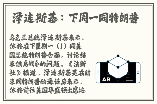 逃脱~孕妇精灵与森之馆游戏4预告